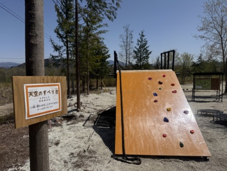 大人気アスレチックエリア01