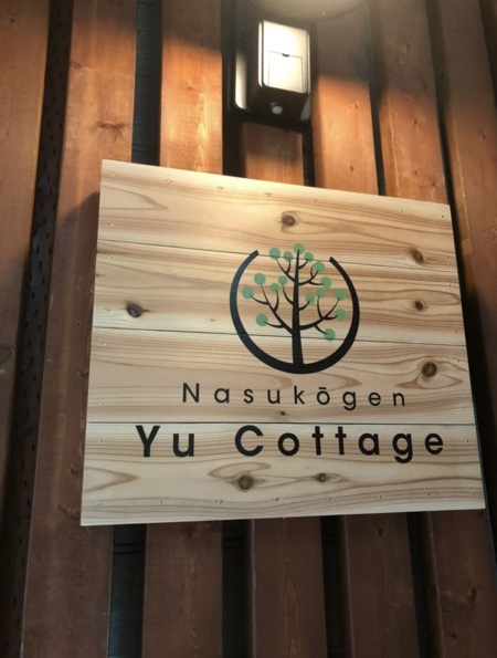 入り口の外観看板